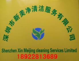清潔工為什么不告訴你