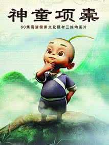 孔子?xùn)|游看海