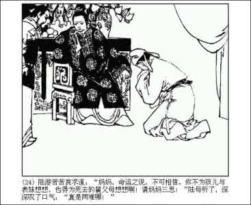 龉
