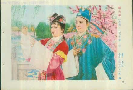 龉